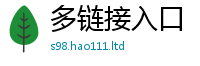 777888管家婆精准四肖加2025年新奥正版免费_五点来料